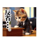 可愛い スーツ 子猫  ゆるかわ スタンプ（個別スタンプ：10）