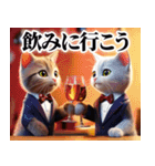 可愛い スーツ 子猫  ゆるかわ スタンプ（個別スタンプ：12）