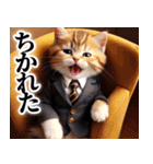 可愛い スーツ 子猫  ゆるかわ スタンプ（個別スタンプ：13）