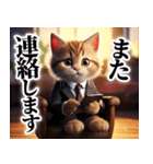 可愛い スーツ 子猫  ゆるかわ スタンプ（個別スタンプ：15）