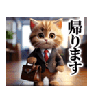 可愛い スーツ 子猫  ゆるかわ スタンプ（個別スタンプ：17）