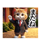 可愛い スーツ 子猫  ゆるかわ スタンプ（個別スタンプ：18）