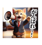 可愛い スーツ 子猫  ゆるかわ スタンプ（個別スタンプ：19）