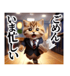 可愛い スーツ 子猫  ゆるかわ スタンプ（個別スタンプ：22）