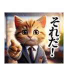 可愛い スーツ 子猫  ゆるかわ スタンプ（個別スタンプ：23）