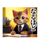 可愛い スーツ 子猫  ゆるかわ スタンプ（個別スタンプ：26）
