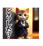 可愛い スーツ 子猫  ゆるかわ スタンプ（個別スタンプ：28）
