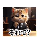 可愛い スーツ 子猫  ゆるかわ スタンプ（個別スタンプ：29）