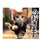 可愛い スーツ 子猫  ゆるかわ スタンプ（個別スタンプ：31）