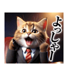 可愛い スーツ 子猫  ゆるかわ スタンプ（個別スタンプ：34）