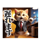 可愛い スーツ 子猫  ゆるかわ スタンプ（個別スタンプ：37）