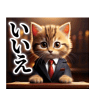 可愛い スーツ 子猫  ゆるかわ スタンプ（個別スタンプ：38）
