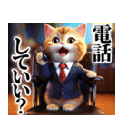 可愛い スーツ 子猫  ゆるかわ スタンプ（個別スタンプ：39）
