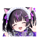 舌ピちゃん紫ジャージメイド！猫耳。日常（個別スタンプ：11）