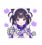 舌ピちゃん紫ジャージメイド！猫耳。日常（個別スタンプ：13）