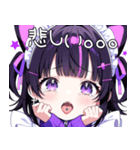舌ピちゃん紫ジャージメイド！猫耳。日常（個別スタンプ：17）