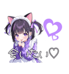 舌ピちゃん紫ジャージメイド！猫耳。日常（個別スタンプ：18）
