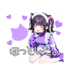 舌ピちゃん紫ジャージメイド！猫耳。日常（個別スタンプ：20）
