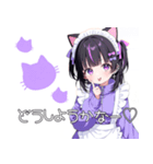 舌ピちゃん紫ジャージメイド！猫耳。日常（個別スタンプ：24）