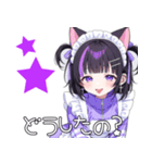 舌ピちゃん紫ジャージメイド！猫耳。日常（個別スタンプ：27）