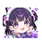 舌ピちゃん紫ジャージメイド！猫耳。日常（個別スタンプ：31）