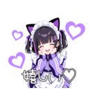 舌ピちゃん紫ジャージメイド！猫耳。日常（個別スタンプ：32）