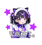 舌ピちゃん紫ジャージメイド！猫耳。日常（個別スタンプ：36）