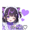 舌ピちゃん紫ジャージメイド！猫耳。日常（個別スタンプ：37）