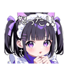 舌ピちゃん紫ジャージメイド！猫耳。日常（個別スタンプ：38）