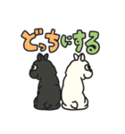 ギギブブのスタンプ vol.1（個別スタンプ：2）