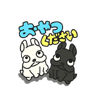 ギギブブのスタンプ vol.1（個別スタンプ：4）