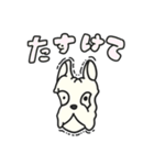 ギギブブのスタンプ vol.1（個別スタンプ：7）