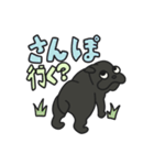 ギギブブのスタンプ vol.1（個別スタンプ：13）