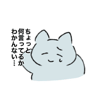 ねこちゃんぬ！（個別スタンプ：16）