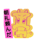 わぁ牛ちゃん3 手書き ここは会社ですか？3（個別スタンプ：1）