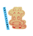 わぁ牛ちゃん3 手書き ここは会社ですか？3（個別スタンプ：2）