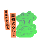 わぁ牛ちゃん3 手書き ここは会社ですか？3（個別スタンプ：4）