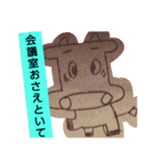 わぁ牛ちゃん3 手書き ここは会社ですか？3（個別スタンプ：5）