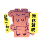 わぁ牛ちゃん3 手書き ここは会社ですか？3（個別スタンプ：9）