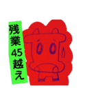 わぁ牛ちゃん3 手書き ここは会社ですか？3（個別スタンプ：12）