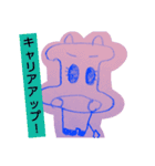 わぁ牛ちゃん3 手書き ここは会社ですか？3（個別スタンプ：15）