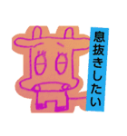 わぁ牛ちゃん3 手書き ここは会社ですか？3（個別スタンプ：16）