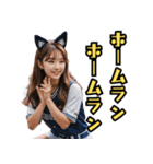仮装女子_猫耳応援団_野球編2（個別スタンプ：7）