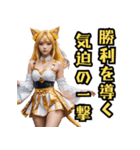 仮装女子_猫耳応援団_野球編2（個別スタンプ：19）