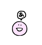 パステルカラーmarugaoひらがな1（個別スタンプ：1）