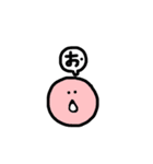 パステルカラーmarugaoひらがな1（個別スタンプ：5）