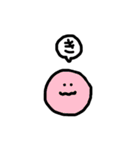 パステルカラーmarugaoひらがな1（個別スタンプ：7）