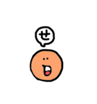 パステルカラーmarugaoひらがな1（個別スタンプ：14）