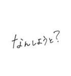 手書きの可愛い博多弁（個別スタンプ：1）