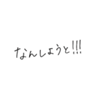 手書きの可愛い博多弁（個別スタンプ：2）
